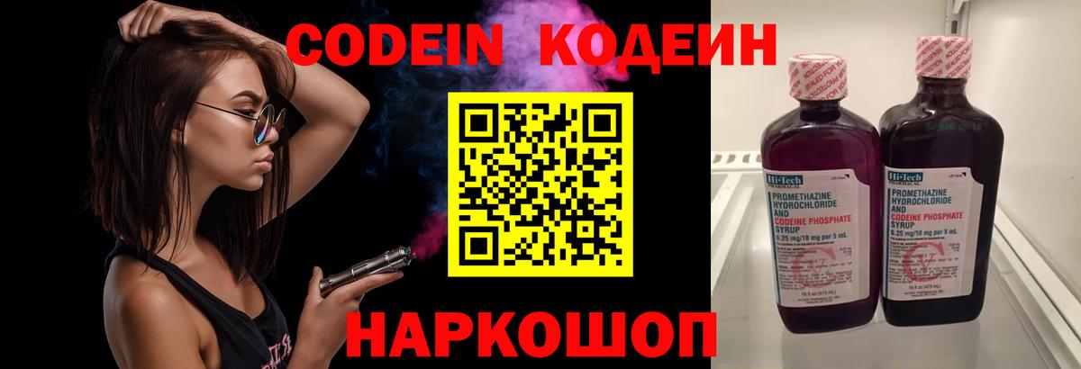 ГАШ  Краснознаменск  MDMA  МЕФ кристаллы  Вход с VPN  Конопля  Кокаин 