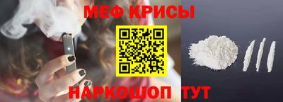 а пвп мука Комсомольск-на-Амуре