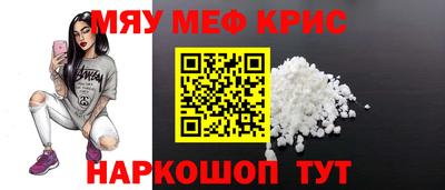 МДМА Кимры