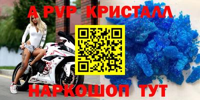 винт Коммунар