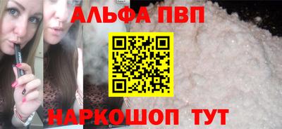 а пвп мука Комсомольск-на-Амуре