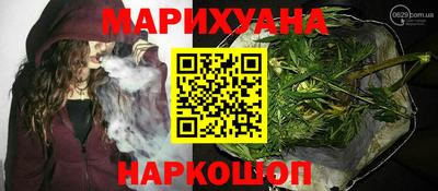 дистиллят марихуана Конаково