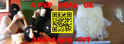 винт Коммунар