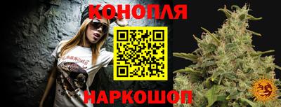 дистиллят марихуана Конаково