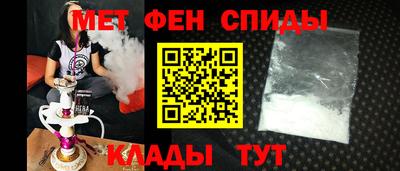 молекула духа Кинель