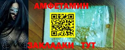 а пвп мука Комсомольск-на-Амуре