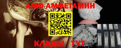 молекула духа Кинель