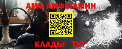 МДМА Кимры