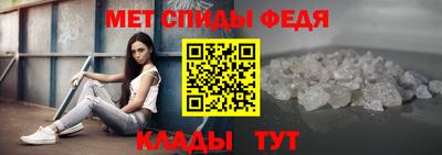 молекула духа Кинель