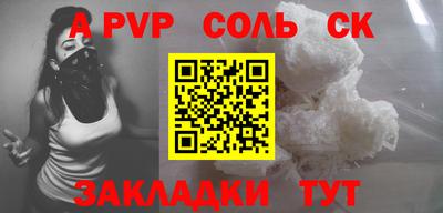 дистиллят марихуана Конаково