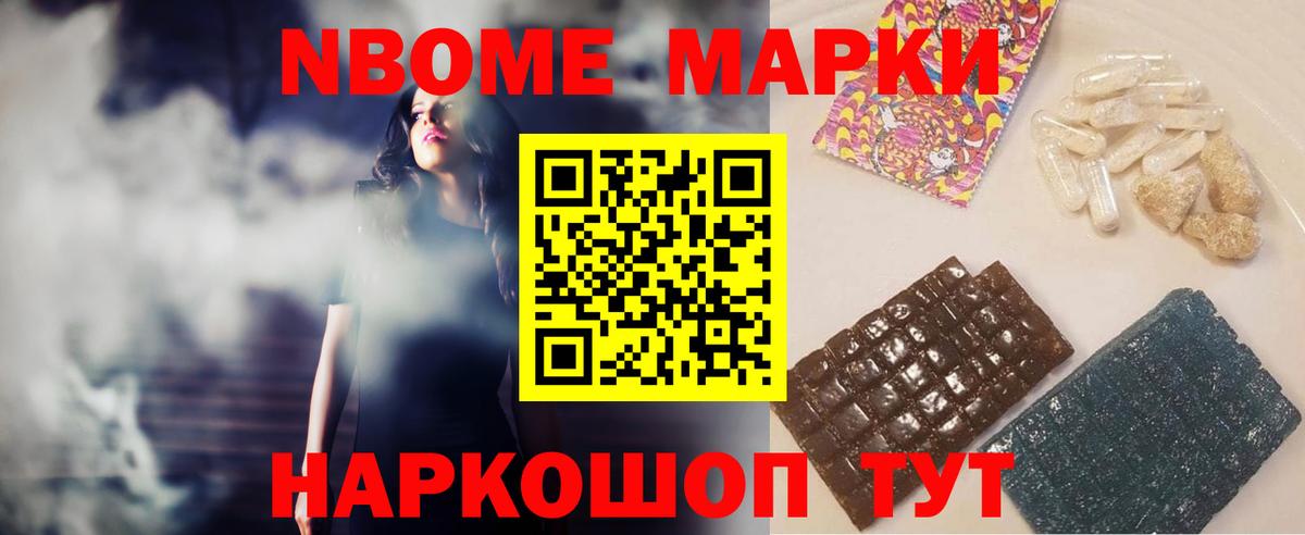 кракен сайт  ЛСД экстази ecstasy  Вход с VPN  LSD-25 экстази ecstasy  Краснознаменск 
