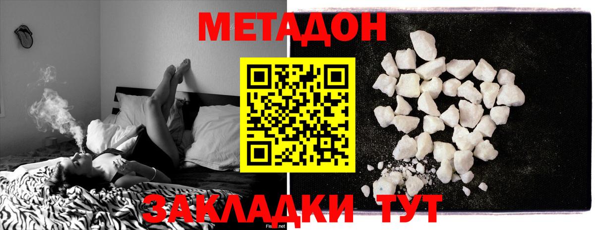  Кокаин Краснознаменск
