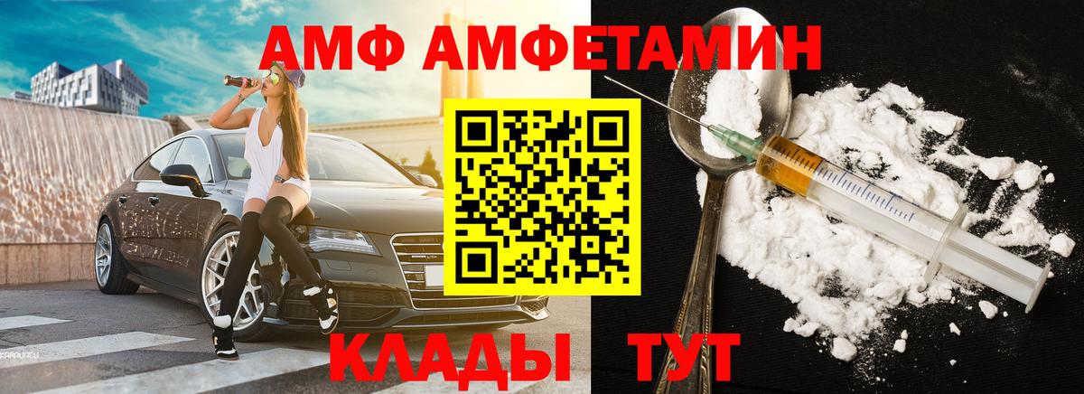 Метамфетамин пудра  Вход с VPN  Первитин  Краснознаменск 