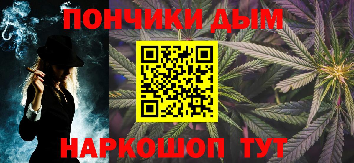 Каннабис сатива  Марихуана OG Kush  Вход с VPN  Краснознаменск 
